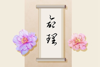 择吉黄历 万年历老黄历查询表 老黄历黄历