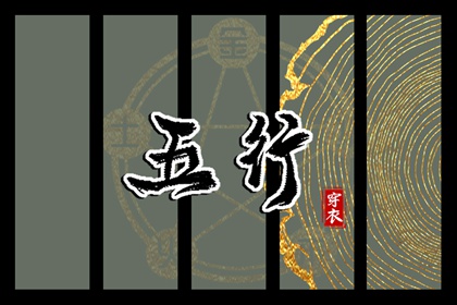 日历查询农历 今日日历表黄道吉日 查看日历黄道吉日