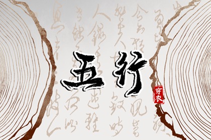 日历202日历黄道吉日 中国万年历日历 万年历2026年日历表