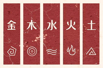 汉典择吉老黄历,择吉日,老黄历择黄道吉日